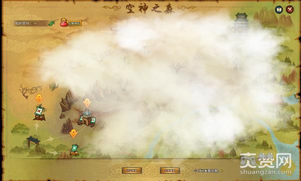 镇魂街,爽赞网,星移电掣