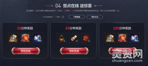 哪吒战杨戬,爽赞网,缤纷福利