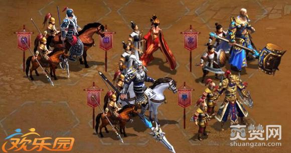 极品三国志,爽赞网,四方争霸  