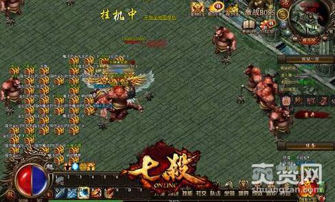 七杀,爽赞网,成败