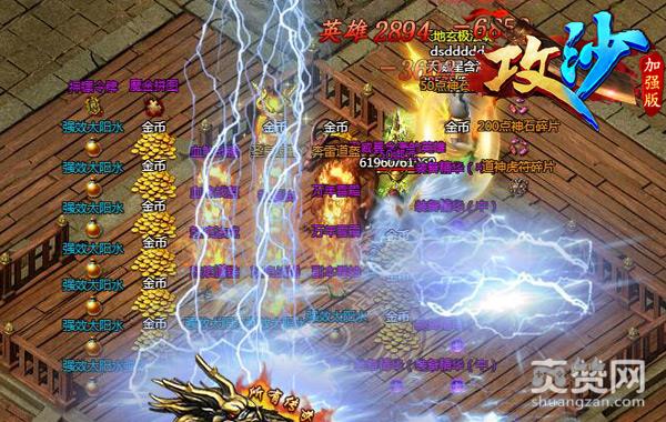 春年我埋下仇恨的种子 《攻沙》诅咒系统来袭