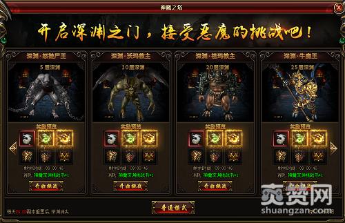 刺沙,爽赞网,试炼,神魔之塔