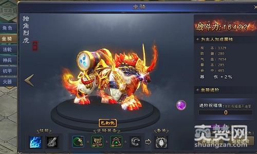 鸿蒙天尊,爽赞网,斩杀三界