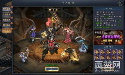 琅琊榜之风起长林,爽赞网,大梁皇脉