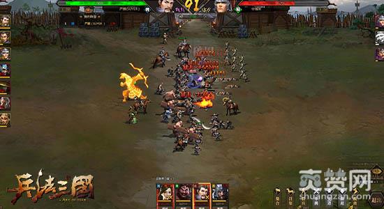 兵法三国,爽赞网,攻城略地