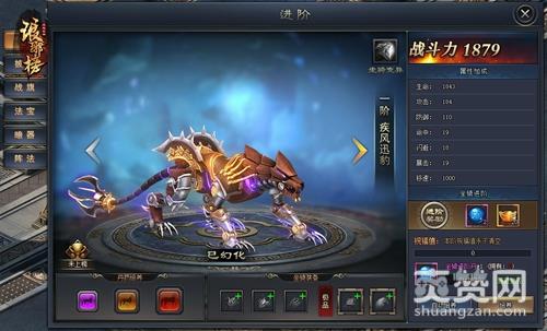 琅琊榜之风起长林,爽赞网,琅琊榜,长林军