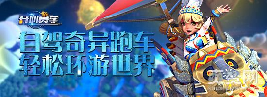 开心赛车,爽赞网,元宵节