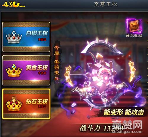 琅琊榜之风起长林,爽赞网,至尊王权