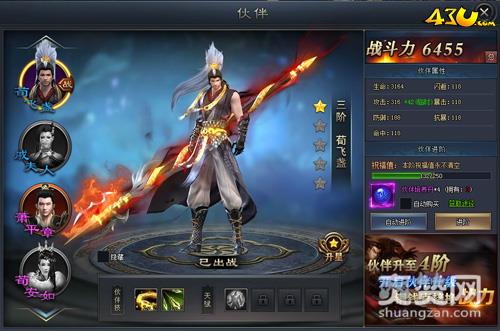 琅琊榜之风起长林,爽赞网,系统