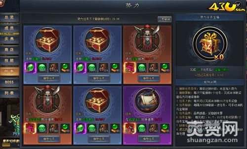 琅琊榜之风起长林,爽赞网,系统