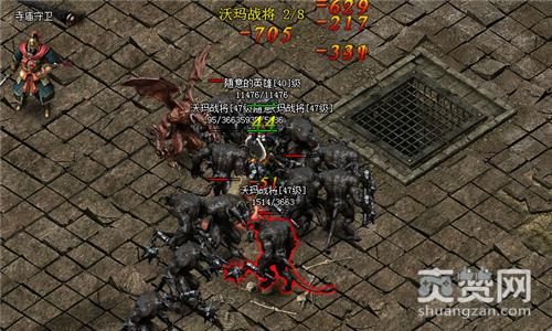 梁山传奇,爽赞网,胜负