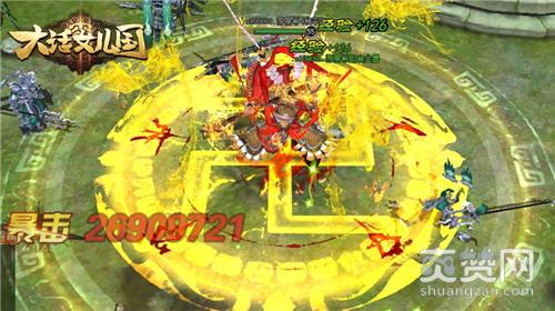 大话女儿国,爽赞网,化神系统