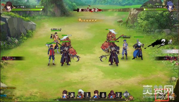 镇魂街,爽赞网,竞技大乱斗