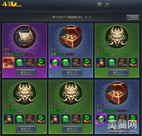 琅琊榜之风起长林,爽赞网,宝箱