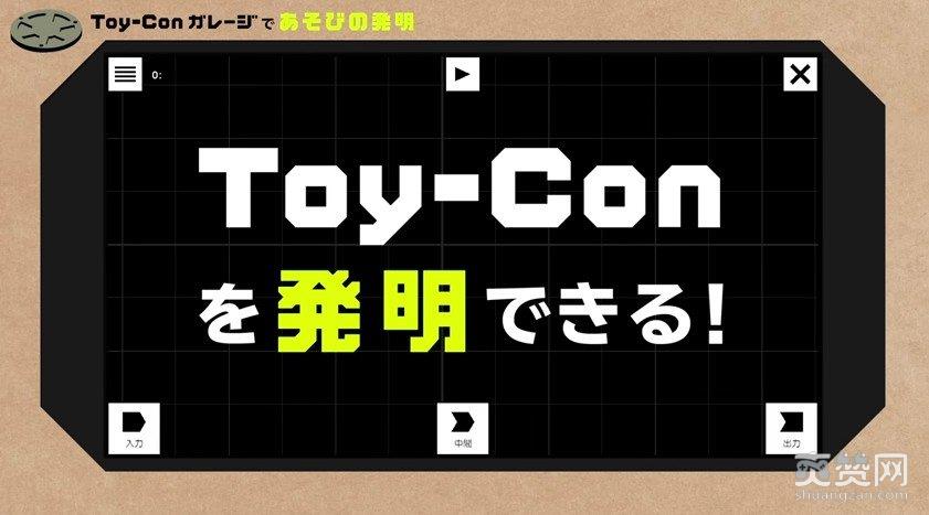 任天堂,Nintendo,Labo,Toy-Con,爽赞网