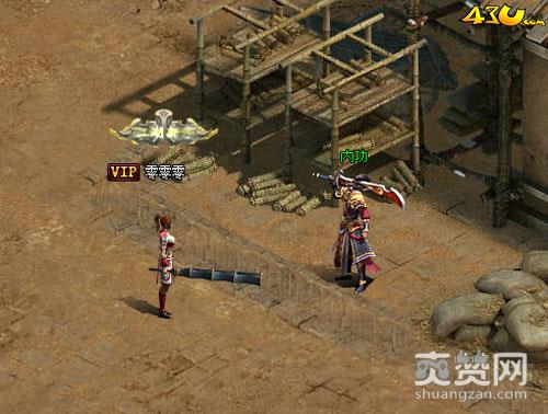 开天战神,爽赞网,内功