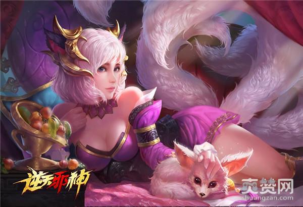 逆天邪神,爽赞网,首服