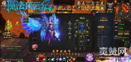 魔法风云纪,爽赞网,女神养成记