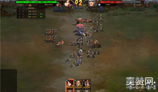 兵法三国,爽赞网,乱世国战