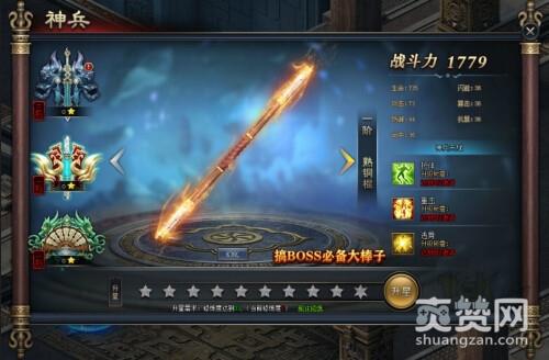 琅琊榜之风起长林,爽赞网,琅琊榜