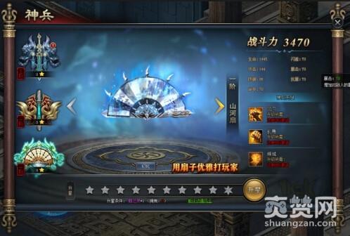 琅琊榜之风起长林,爽赞网,琅琊榜