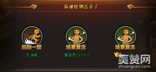 镇魂街,爽赞网,芦花古楼