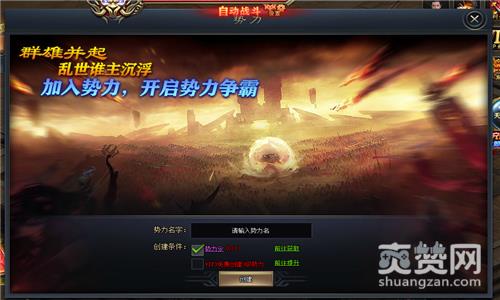 琅琊榜之风起长林,爽赞网,琅琊榜,成长