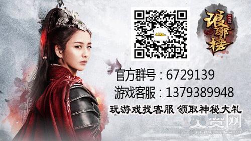 琅琊榜之风起长林,爽赞网,精魄