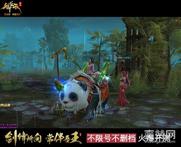 御龙在天美人版,爽赞网,御龙在天,坐骑系统