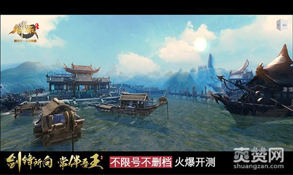 御龙在天美人版,爽赞网,御龙在天,美人版