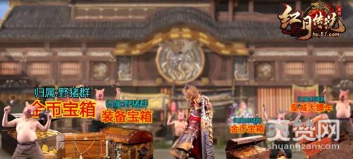 红月传说,爽赞网,鬼畜