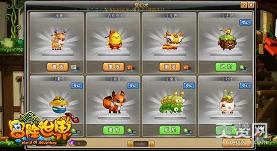 冒险世界OL,爽赞网,萌宠,新玩法