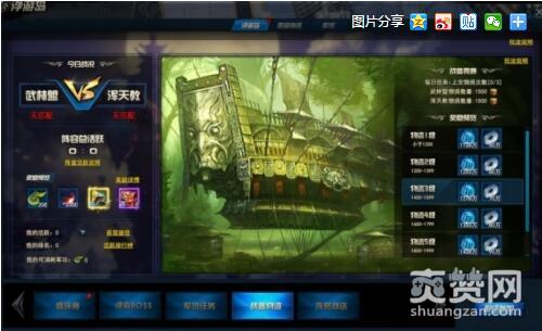 剑灵洪门崛起,爽赞网,寂寥人生