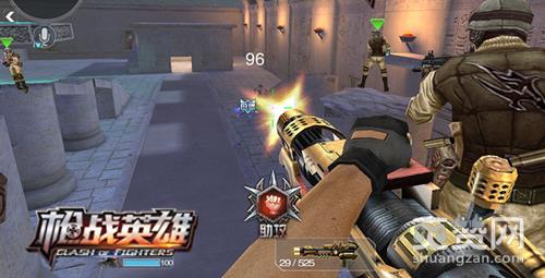 枪战英雄,爽赞网,朋克装备