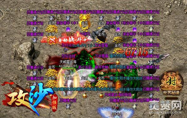 传奇就要热血！《攻沙》复仇者联盟大揭秘