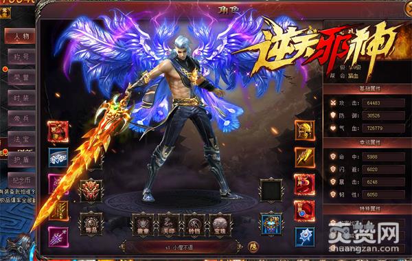 你有什么欲望？《逆天邪神》福利大厅领大礼