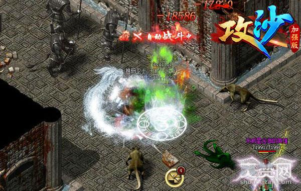 《攻沙》父王张本煜登基 雷霆之路惊现异变