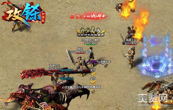 玩过才懂 盘点传奇《攻铩》有趣的网络语