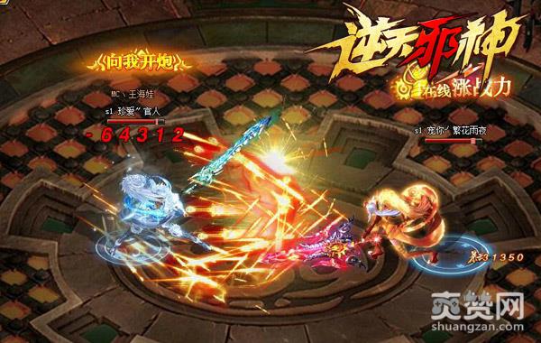 《逆天邪神》炼体系统：荷尔蒙小哥哥酷毙了