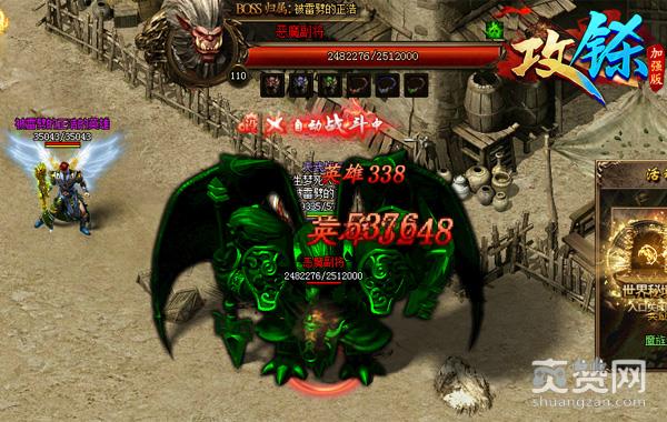 代言人张本煜带队！《攻铩》魔族入侵曝光