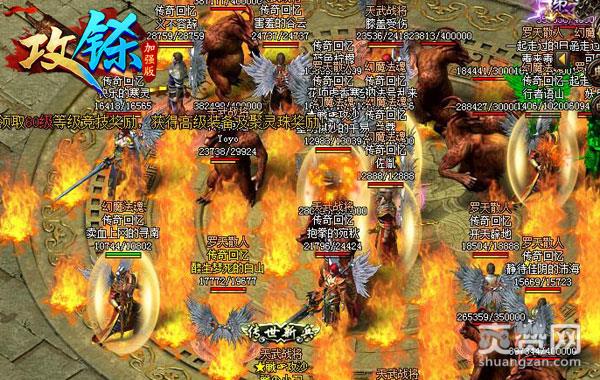 超级版本抢先泄密 《攻铩》本煜带队全服乱斗