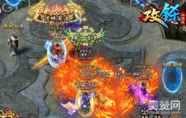 我要干一件大事！《攻铩》成就系统全图解