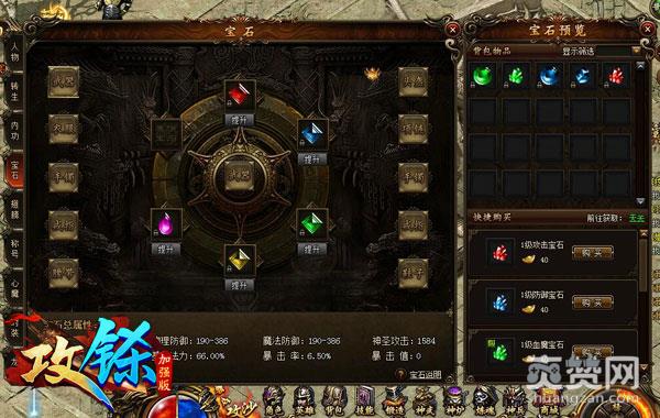 是英雄就闯天关 《攻铩》密集恐惧副本爆料