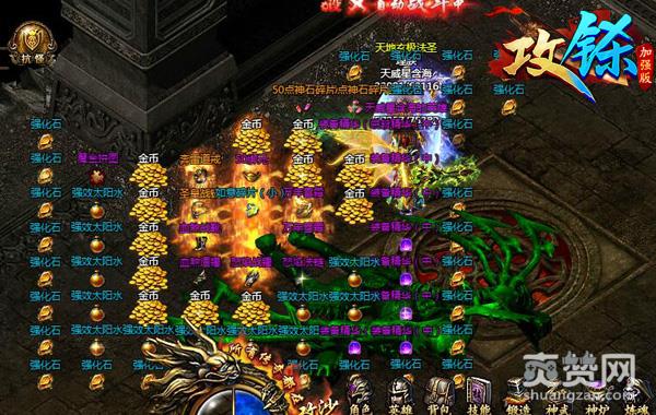 海量真爱钻石掉落 《攻铩》群魔古狱全线图曝