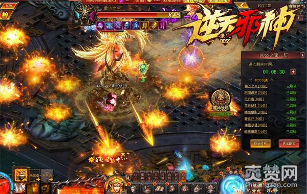 了解一下《逆天邪神》BOSS之家 掉落什么好东西？