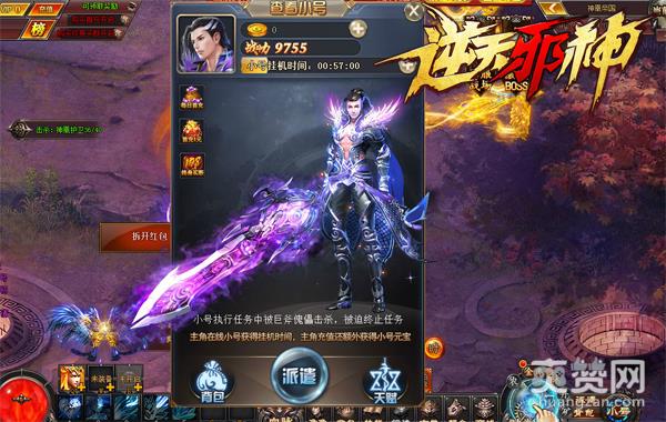 暑假就上《逆天邪神》！四大超能力玩法揭秘