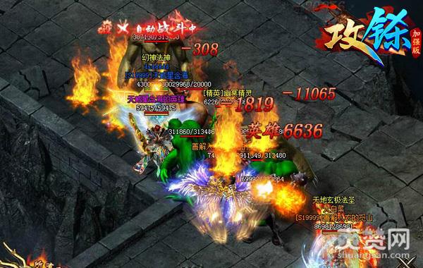 冥龙来袭闲人勿进 《攻铩》跨服BOSS大揭秘