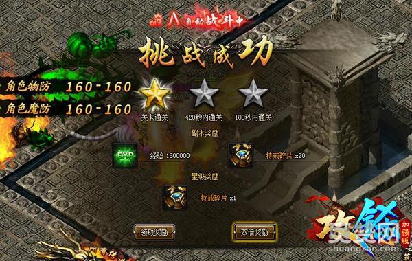 麻痹戒指点击就送？《攻铩》新副本揭秘