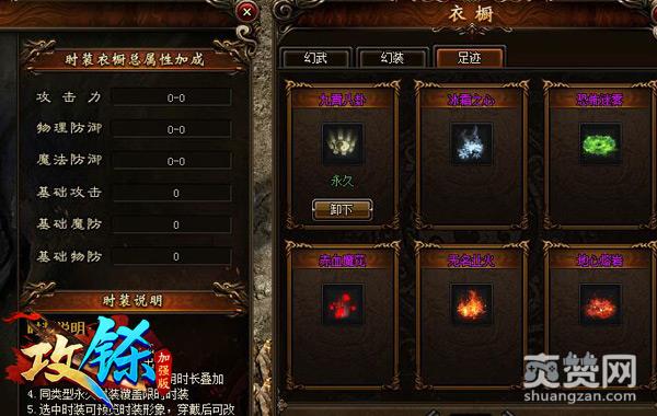 《攻铩》新资料片大爆料：卧龙山庄跨服大战