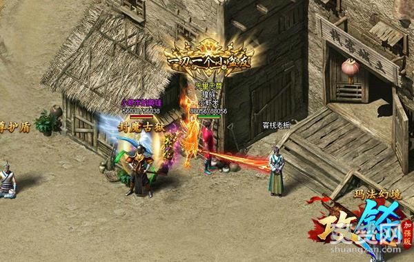 《攻铩》NPC在哪儿？神影级传送点揭秘